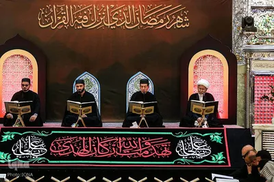 مراسم جز خوانی قرآن در حرم مطهر امام علی (ع)