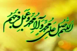 İmam Səccadın 