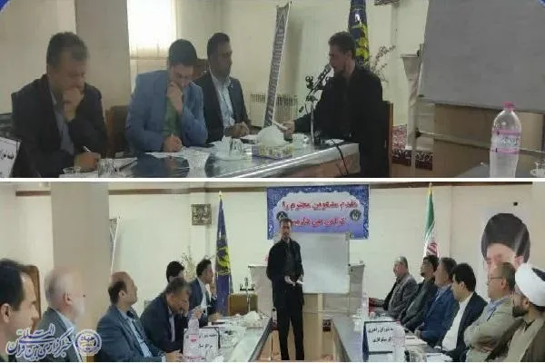 دومین نشست شورای راهبری منطقه‌ای مراکز نیکوکاری مازندران برگزار شد