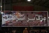 عکس | گرامیداشت شهدای انفجار تروریستی کرمان در ده‌زیار
