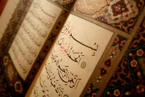 200 جلد قرآن تصحیح کرده‌ام
