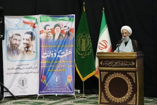 مقام و پست فرصت طلایی برای به‌دست آوردن رحمت خدا و بهشت است