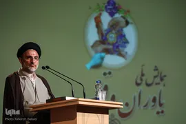 حجت‌الاسلام والمسلمین سیدمهدی خاموشی، نماینده ولی‌فقیه و رئیس سازمان اوقاف و امور خیریه در همایش ملی یاوران وقف