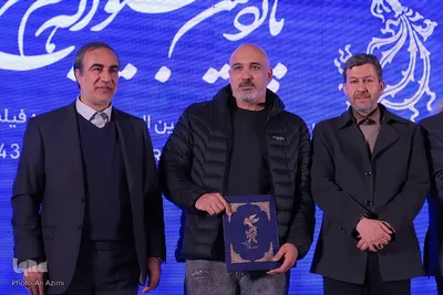 اختتامیه پانزدهمین جشنواره فیلم فجر اصفهان