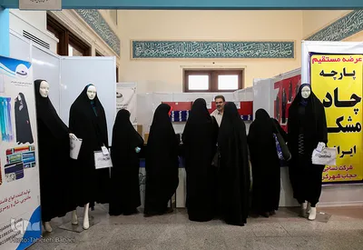 غرفه عفاف و حجاب در بیست و ششمین نمایشگاه قران کریم