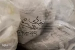تعطیلی زندان رجایی شهر کرج