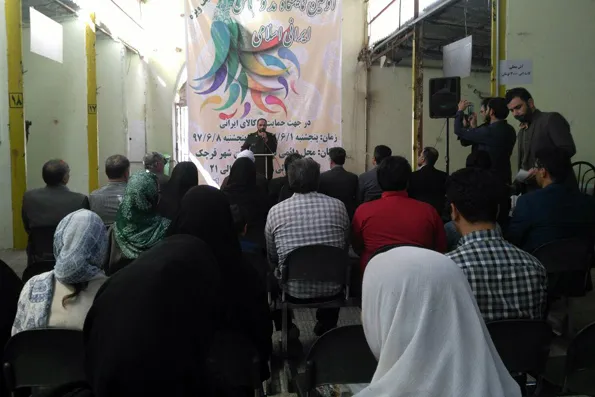 تصاویری از نمایشگاه مد و لباس فاخر ایرانی اسلامی در قرچک