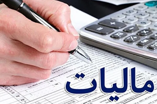 کارانه برخی حقوق بگیران با چه سازوکاری مشمول مالیات حقوق خواهد شد؟