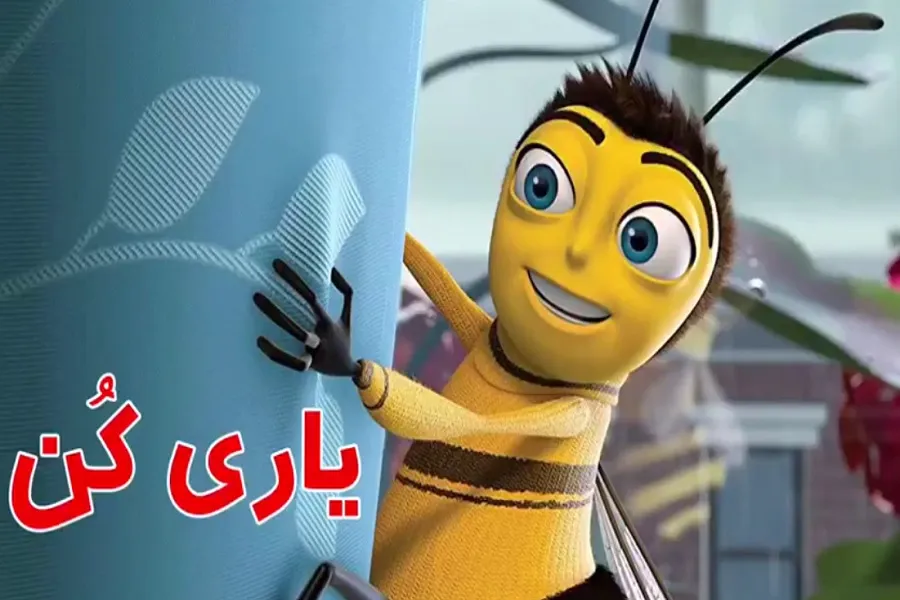 فیلم | اهمیت انفاق با روایتی متفاوت