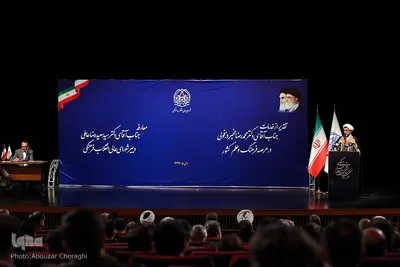 مراسم تکریم و معارفه دبیر شورای عالی انقلاب فرهنگی