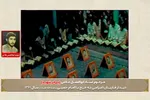 نماهنگ | یادی از اساتید فقید قرآنی منسوب به شهدای والامقام