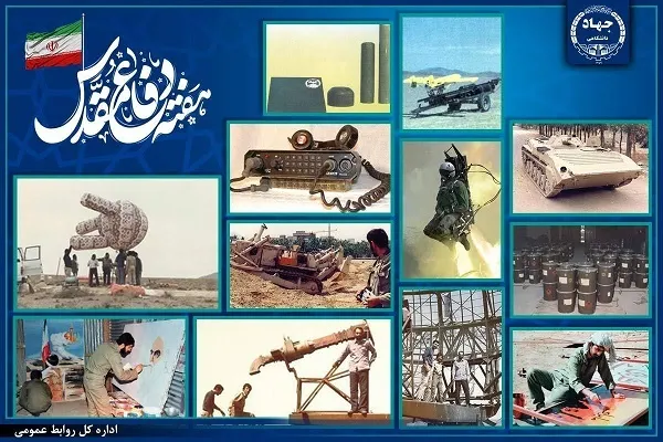 نقش‌آفرینی جهاددانشگاهی در دوران دفاع مقدس؛ الگویی ماندگار از «جهاد علمی»