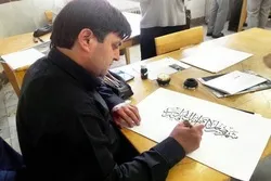 کتابة المصحف الشریف في لیلة القدر بإیران