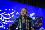 اختتامیه پانزدهمین جشنواره فیلم فجر اصفهان