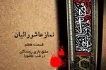 فیلم | عشق‌بازی رزمندگان در شب عاشورا