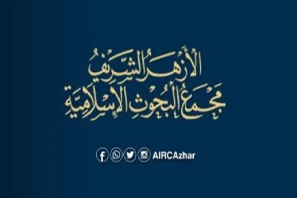 کمپین مقابله با اسلام‌هراسی در واکنش به قرآن‌سوزی
