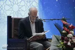 اولین دوره مسابقات قرآن صندوق‌های بازنشستگی صنعت نفت