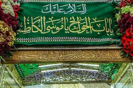 حرم مطهر و نورانی امام موسی کاظم (ع) در شهر کاظمین عراق