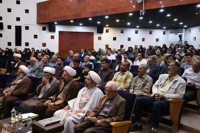 همایش ملی آیت‌الله حسن‌زاده آملی در اصفهان