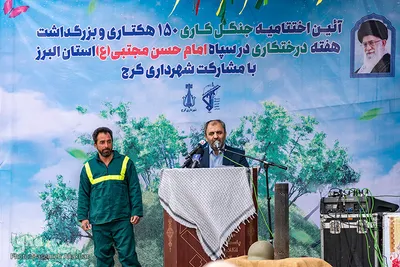 بزرگداشت هفته درختکاری در سپاه امام حسن مجتبی (ع) استان البرز‎‎