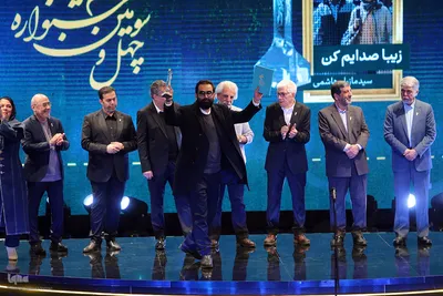 اختتامیه چهل و سومین جشنواره فیلم فجر