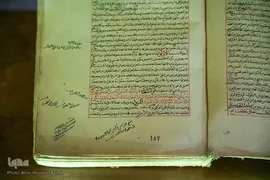 رونمایی از ۳۵ نسخه تفسیر خطی قرآن