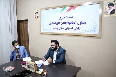 نشست خبری میرشریف رییس اتحادیه انجمن های اسلامی دانش آموزان استان یزد‎‎