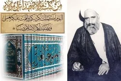 Verteidigung schiitischer Rechtschaffenheit; Allameh Aminis Motivation vur Verfassung von „Al-Ghadir“