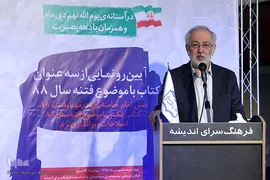 مختارپور، دبیرکل نهاد کتابخانه‌های عمومی کشور 