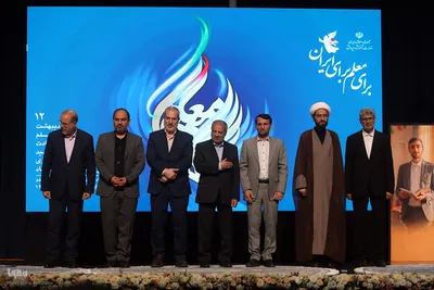مراسم سپاس معلم