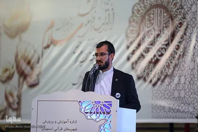 اختتامیه مسابقات دانش آموزی قرآن شهرستان فارس
