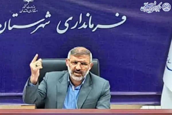 کارگروه عفاف و حجاب شهرستان ساری برگزار شد