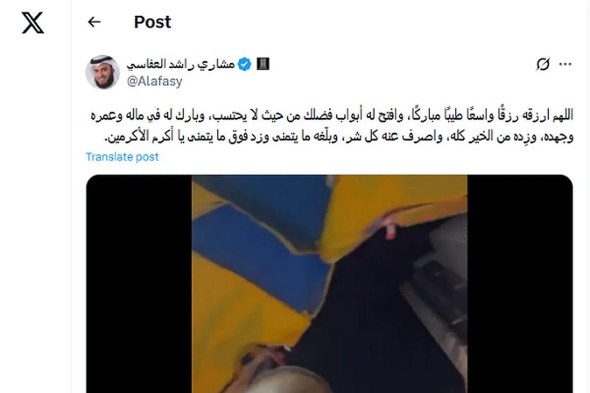 Makaranci dan Kuwaiti ya mayar da martani ga muryarsa da ake watsawa a New York
