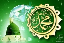 « Le prophète Muhammad (psl), Messager de l'humanité », webinaire international à l'occasion de la Semaine de l'unité