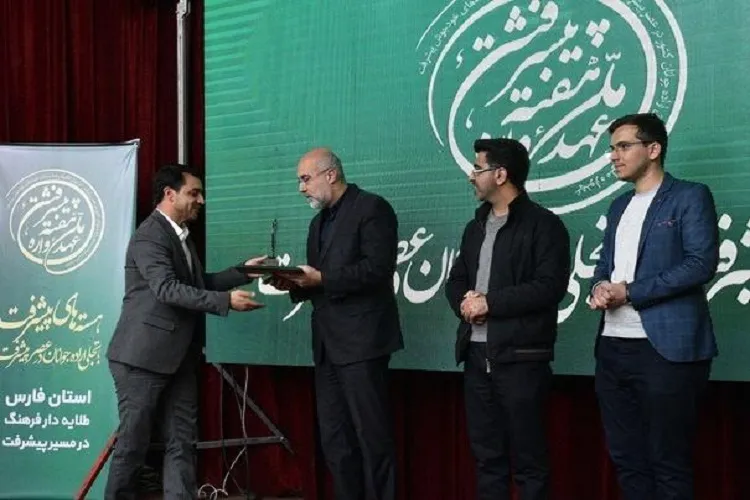 همایش «عهدواره پیشرفت منطقه‌ای» فارس برگزار شد