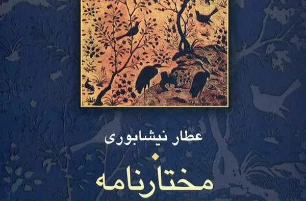یک قبله به نامِ کربلا