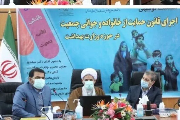 نرخ تولد طی ۱۵ سال ۳۰ درصد کمتر شد/بحران جمعیت در ۷ استان