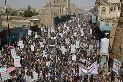 Wananchi wa Yemen waandamana kuulaani 