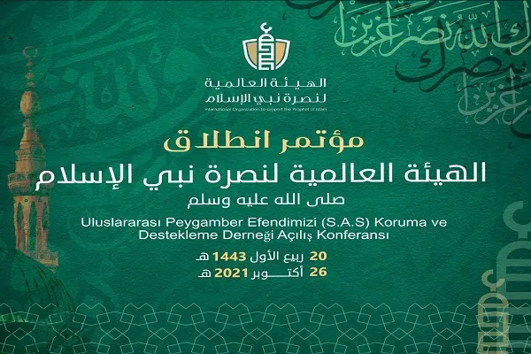 تدشين 