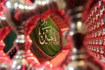 ثبت‌نام ۸۰۰ نفر از خراسان‌شمالی در سامانه سماح