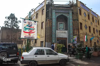 جشن شکرگزاری «صبر و شکر پیروان ادیان توحیدی»