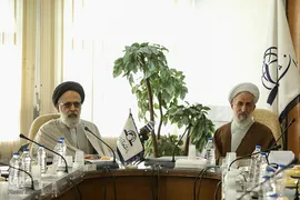 همایش یکصدمین سال تألیف کتاب وزین مفاتیح الجنان