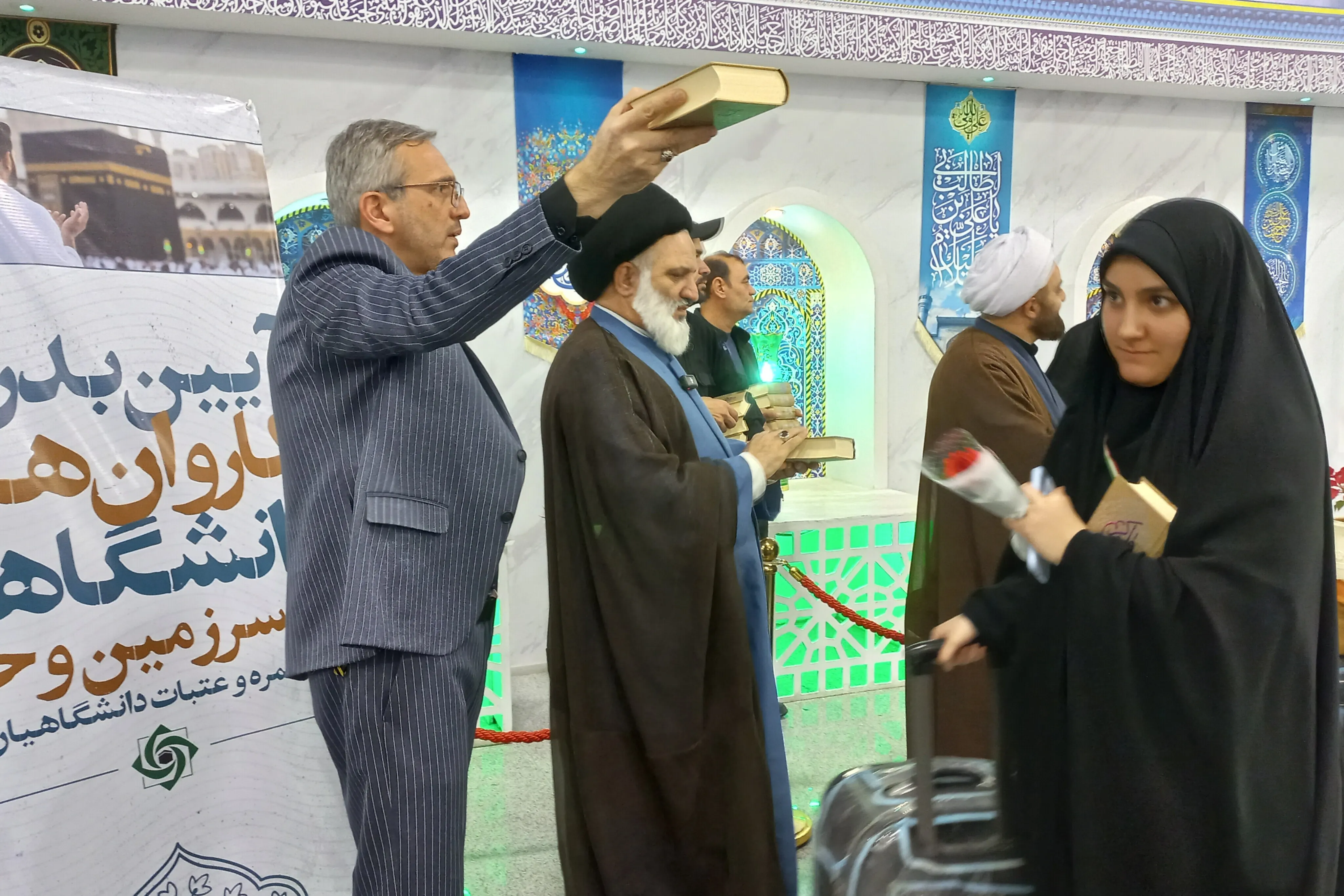 آئین بدرقه کاروان‌های دانشگاهی به سرزمین وحی برگزار شد