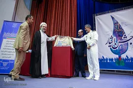 ششمین جشن ایثار