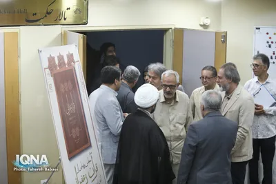 آیین رونمایی از قرآن زعفرانی کهن‌ترین نسخه کامل مورخ فارسی