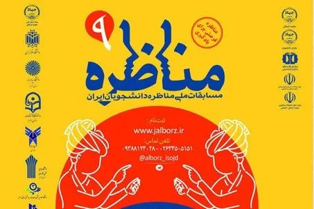 آیا پرداخت کمک‌های معیشتی، رفاه اجتماعی را افزایش می‌دهد؟