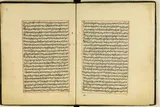معرفی منتخبی از آثار خطی با محوریت غدیر خم در کتابخانه حرم رضوی