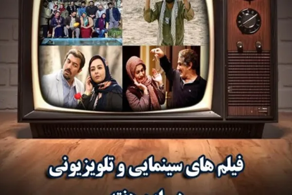 «ستارخان» و «باغچه‌بان» پا به تلویزیون می‌گذارند