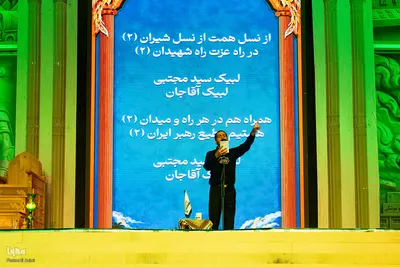 هم‌نوایی سوگ حسینی و حمایت از وطن در اصفهان