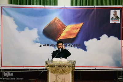 محفل انس با قرآن در تبریز